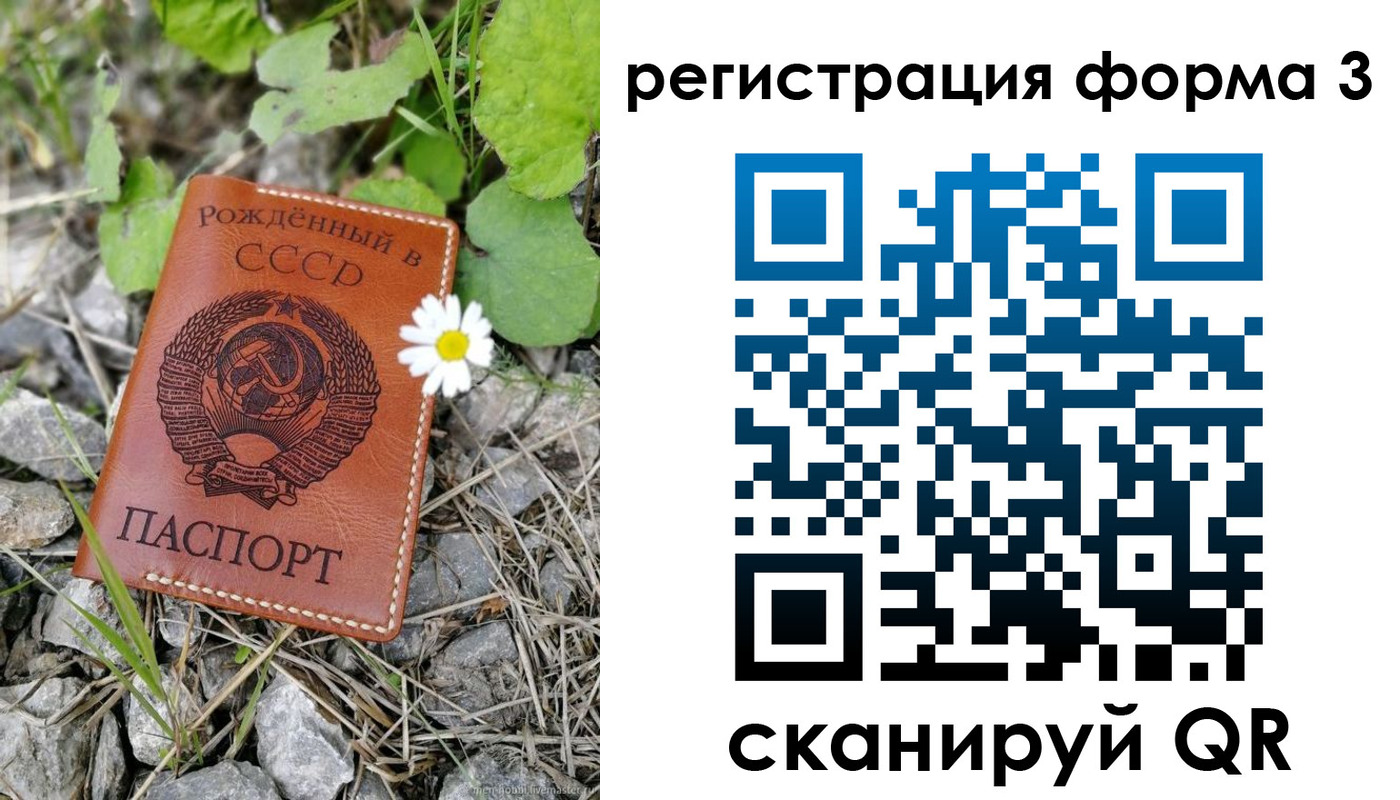 форма 3 в Карасуке