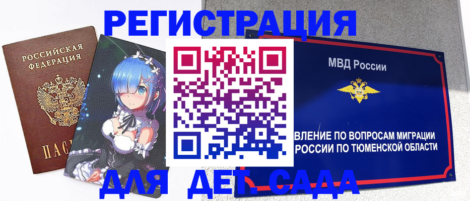 форма 3 в Карасуке